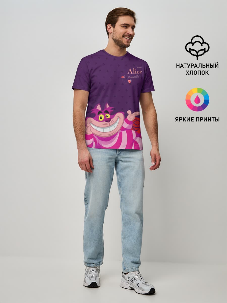 Чеширский Кот