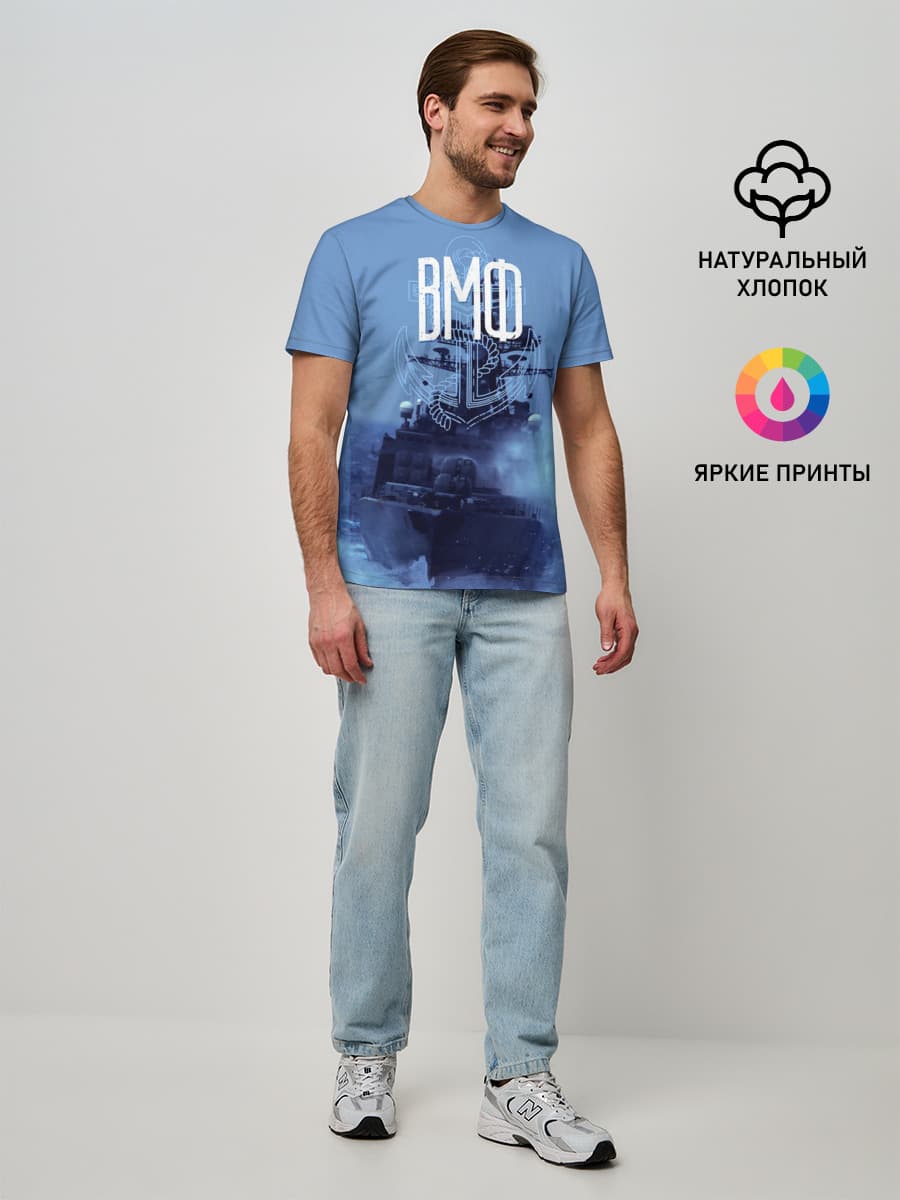 ВМФ