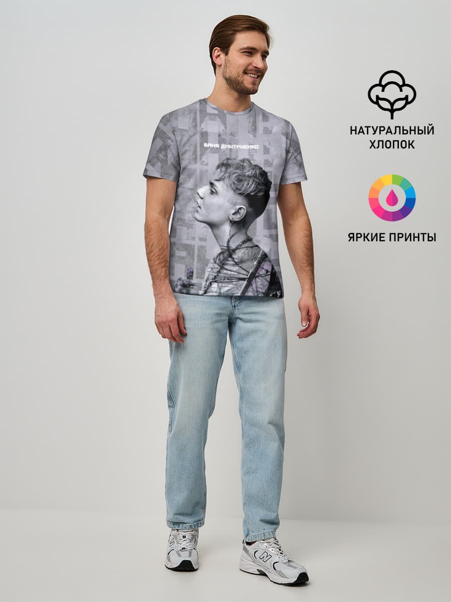 Ваня Дмитриенко