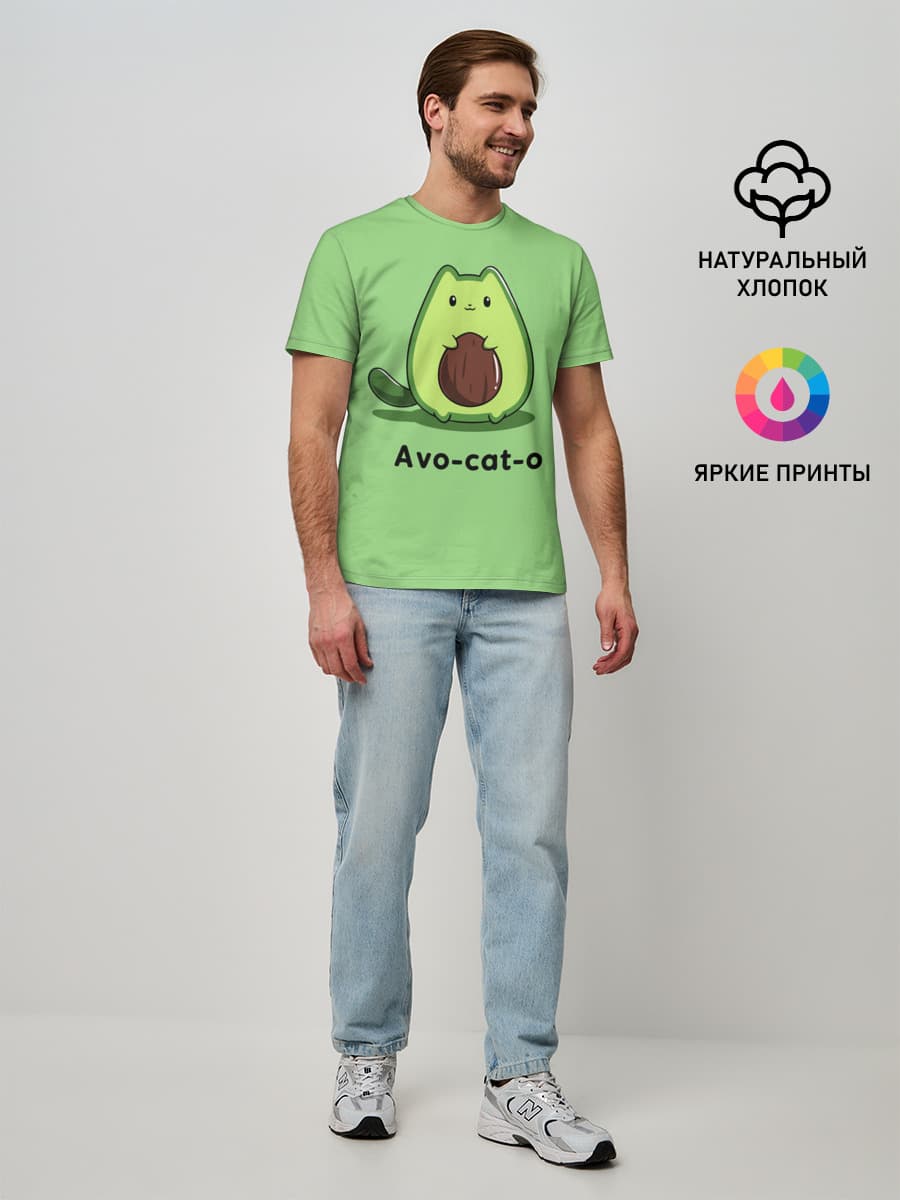 Avo - cat - o