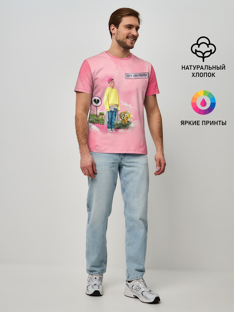 Ваня Дмитриенко