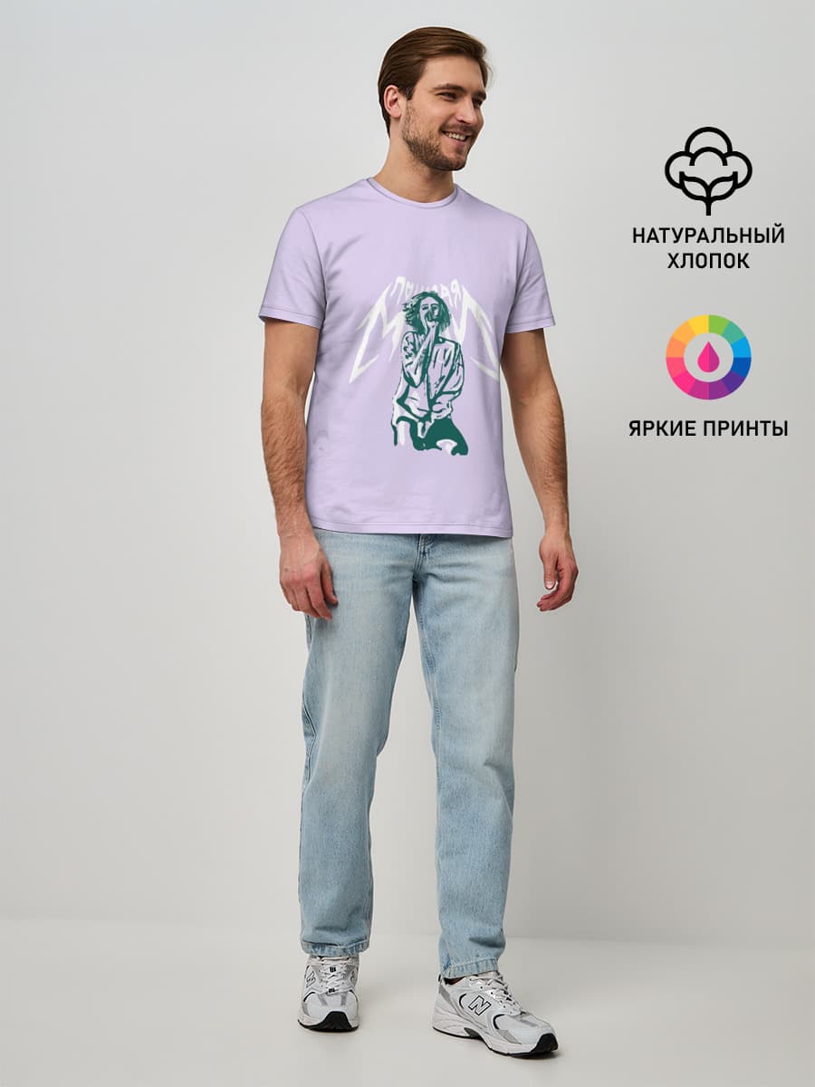 пошлая молли