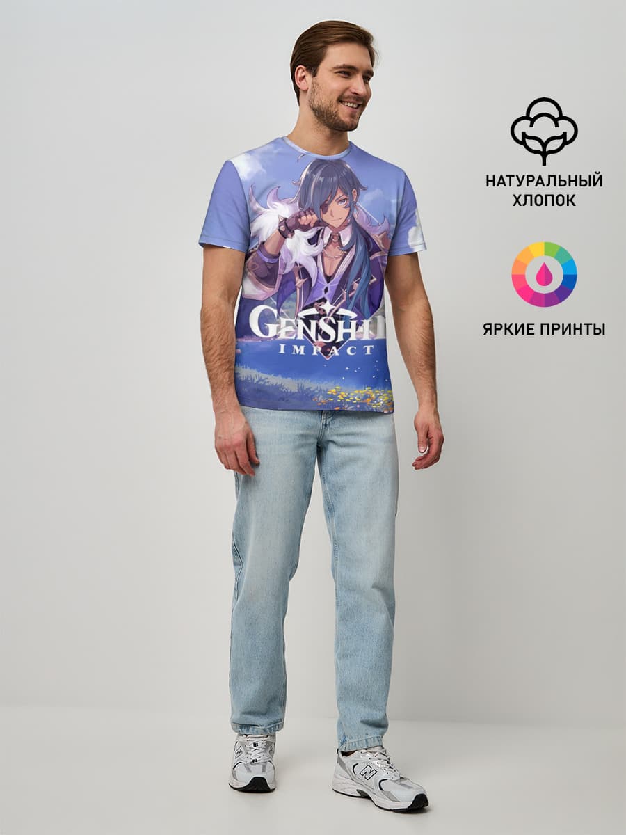Genshin impact | Kaeya
