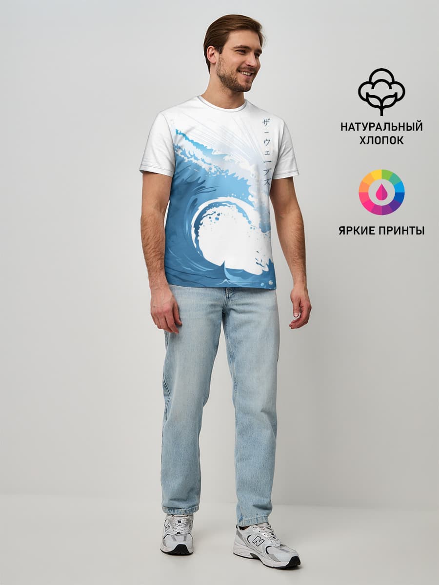 WAVE | ВОЛНЫ