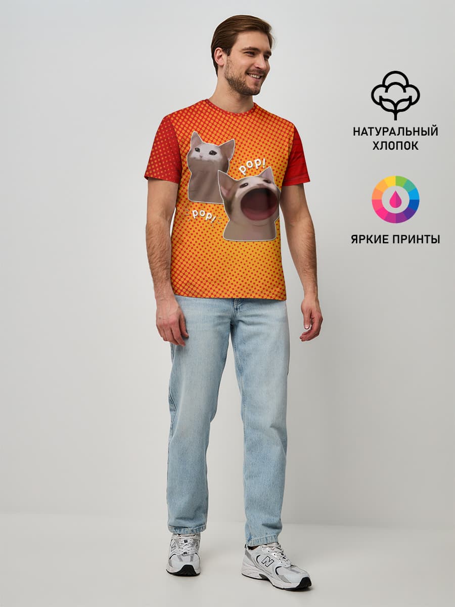 Cat Pop