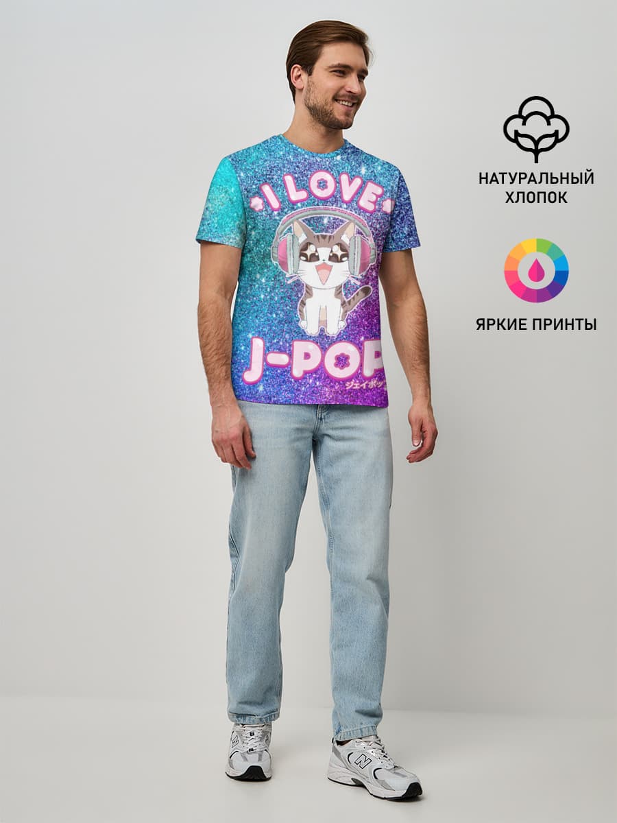 I Love Cat Pop