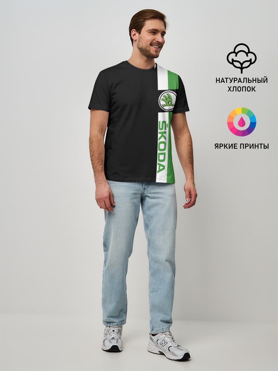 Шкодавод | Skoda