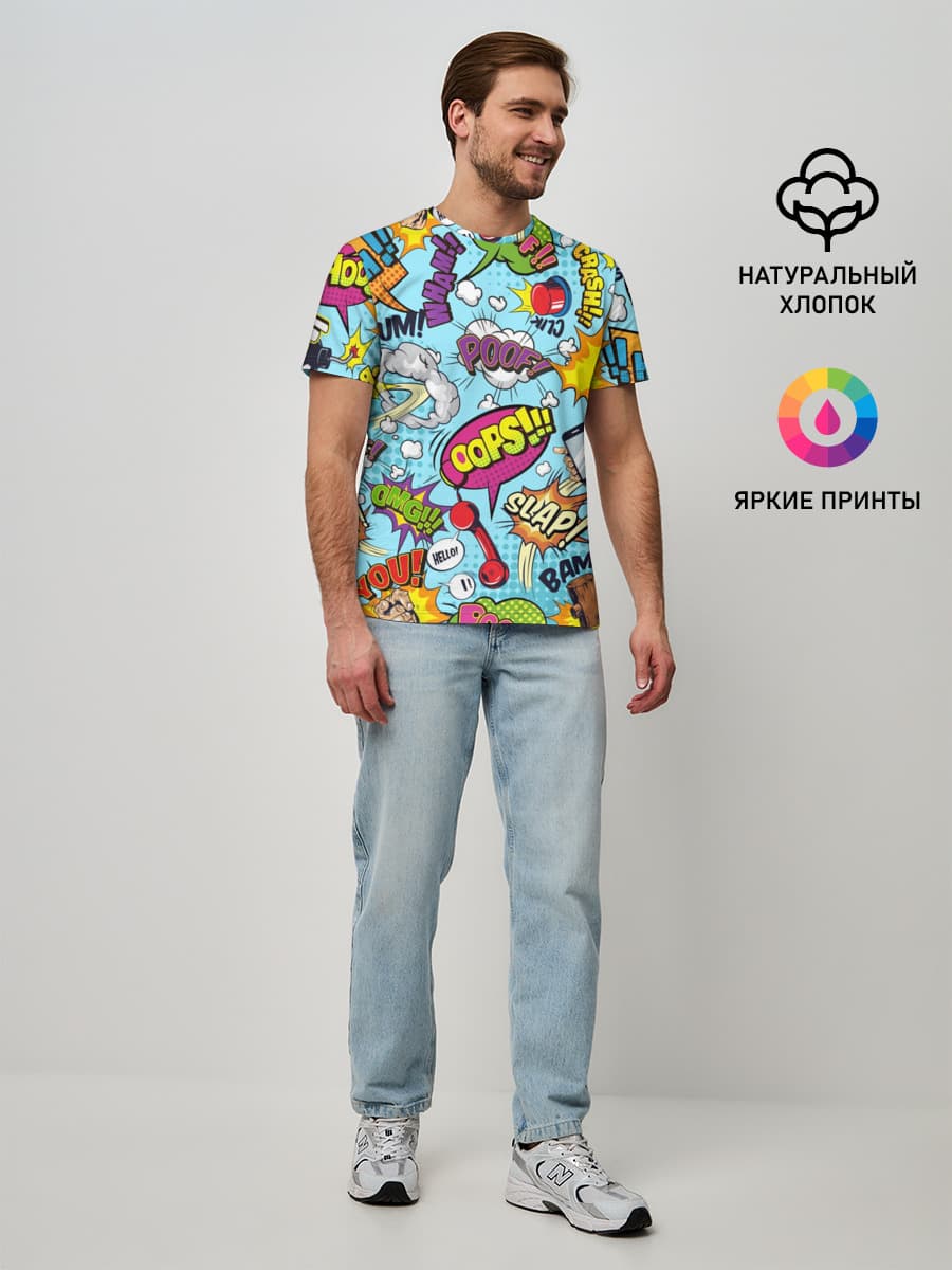 Комиксы
