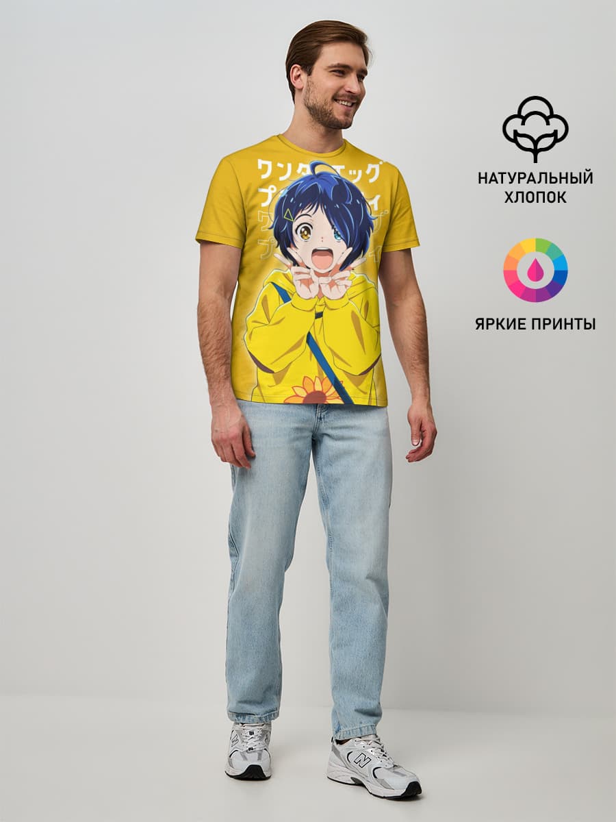 ohto ai