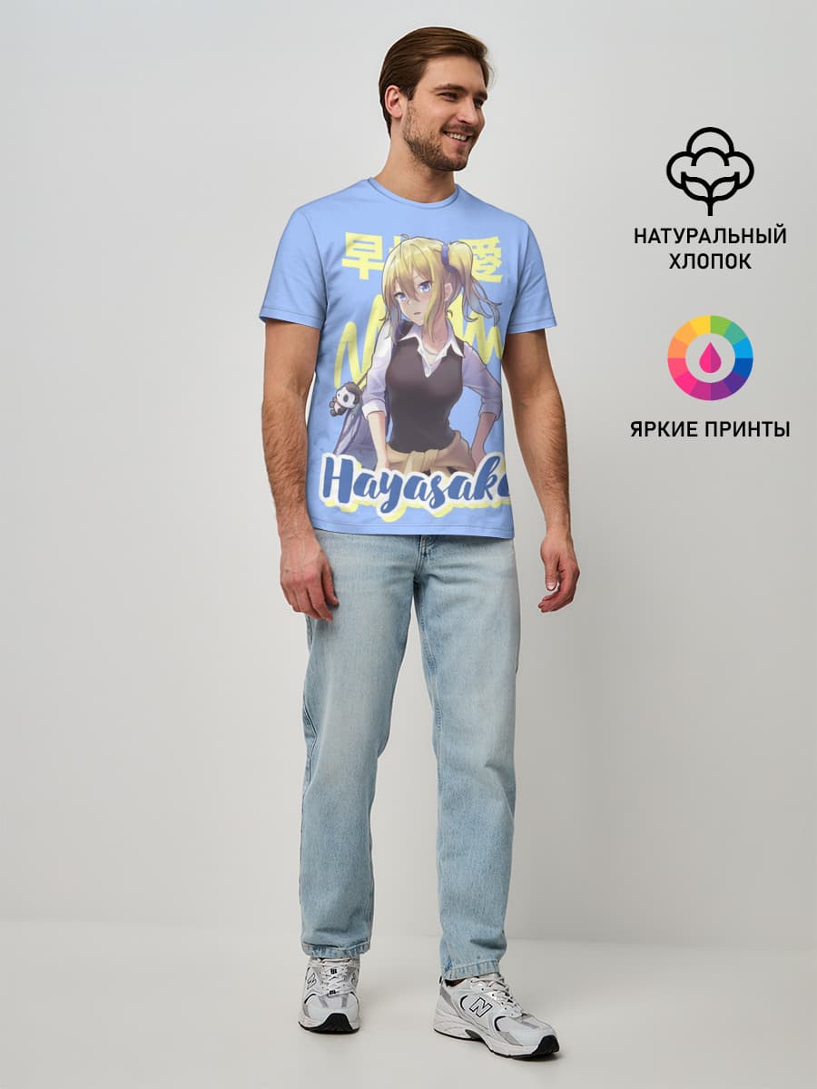 Hayasaka