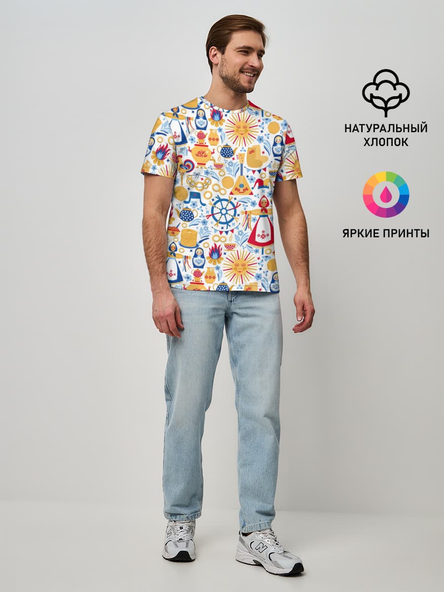 Славянская символика