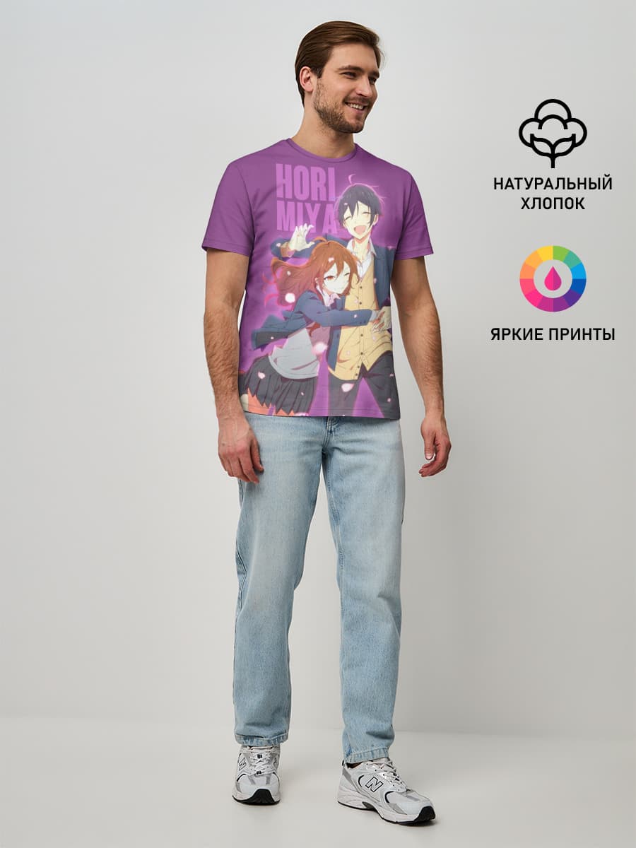 ХОРИМИЯ