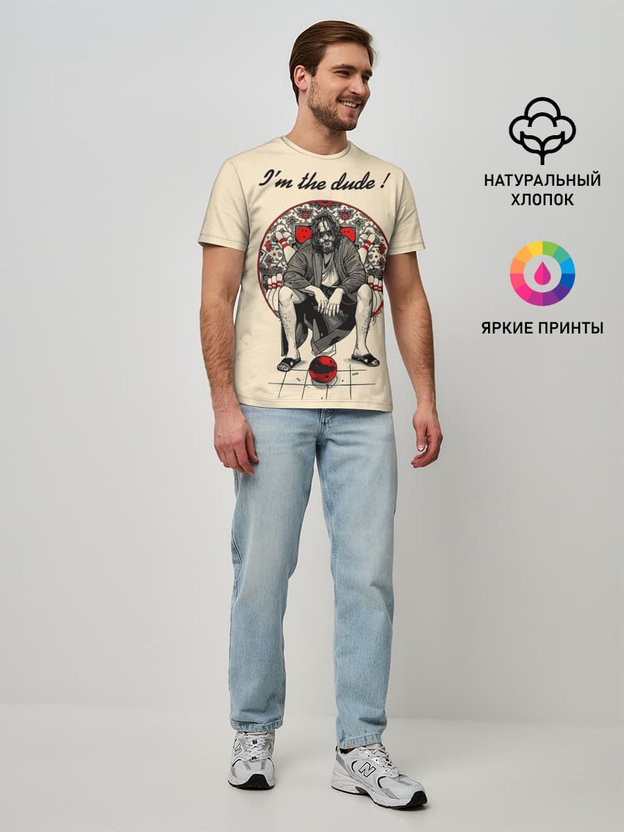 Мужская базовая футболка