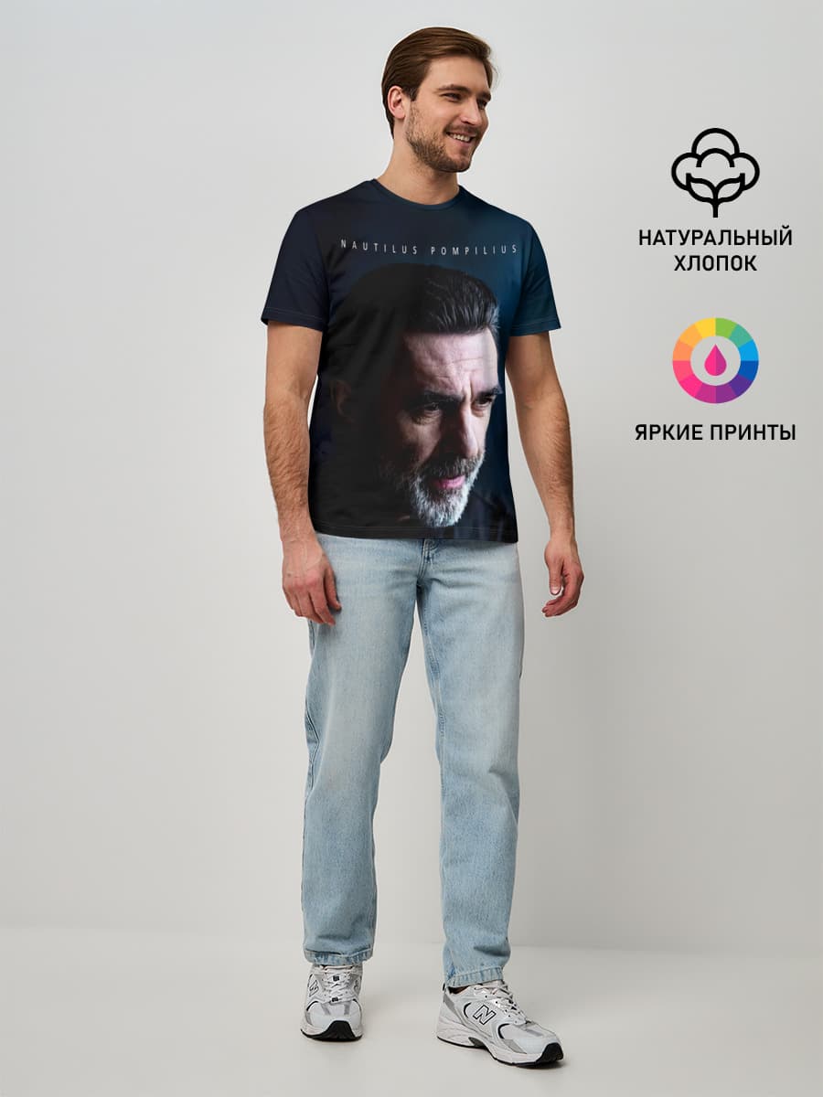 Мужская базовая футболка