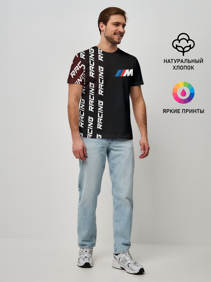 Мужская базовая футболка