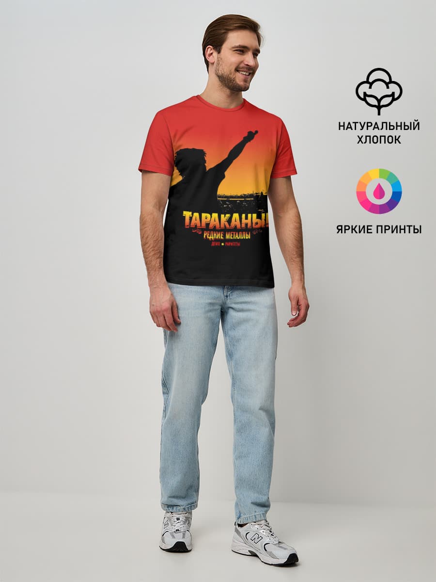 Мужская базовая футболка