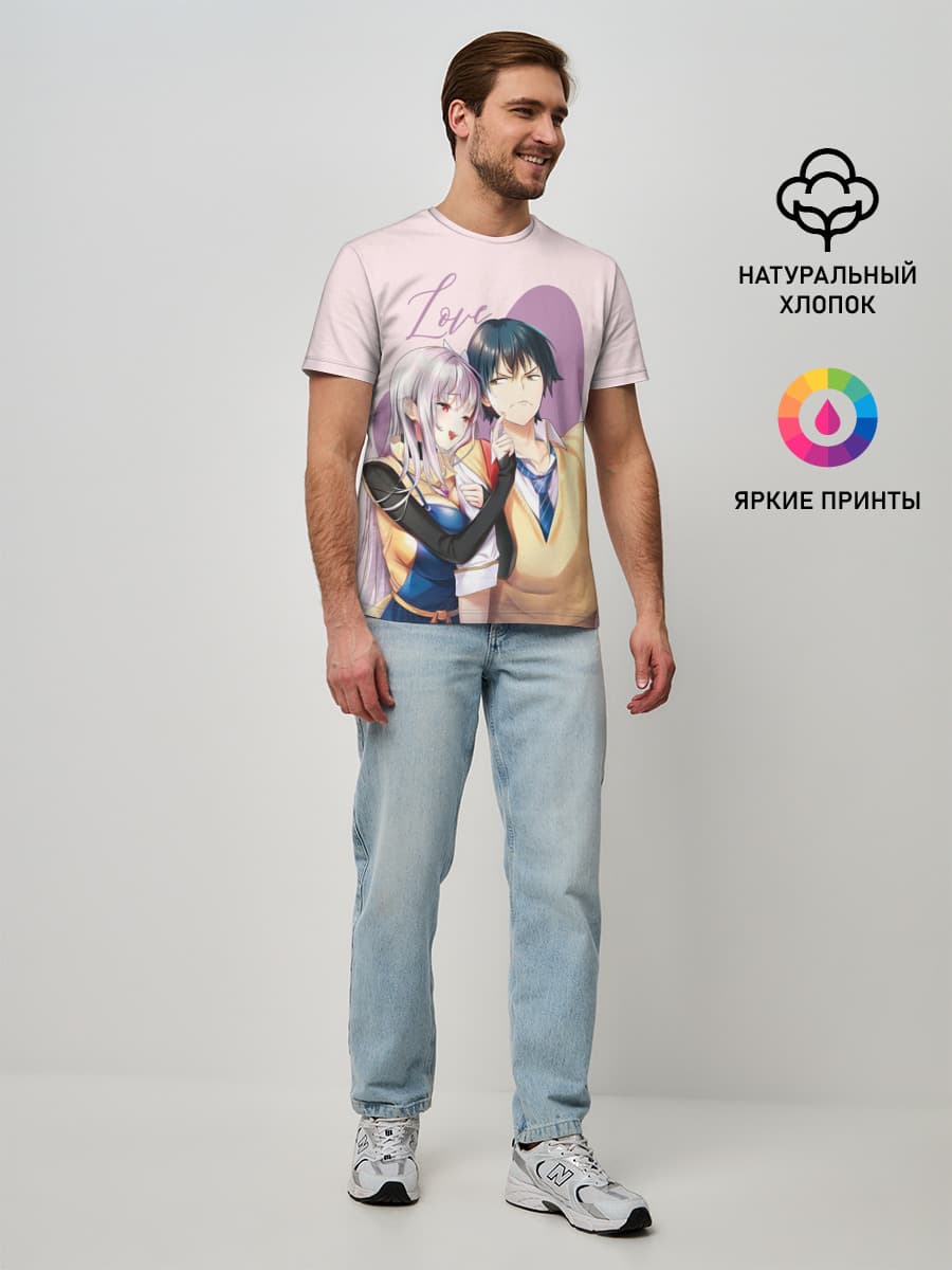Love Rpg