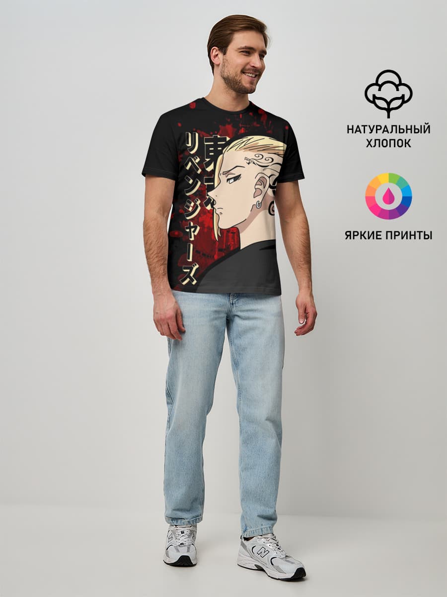 Мужская базовая футболка