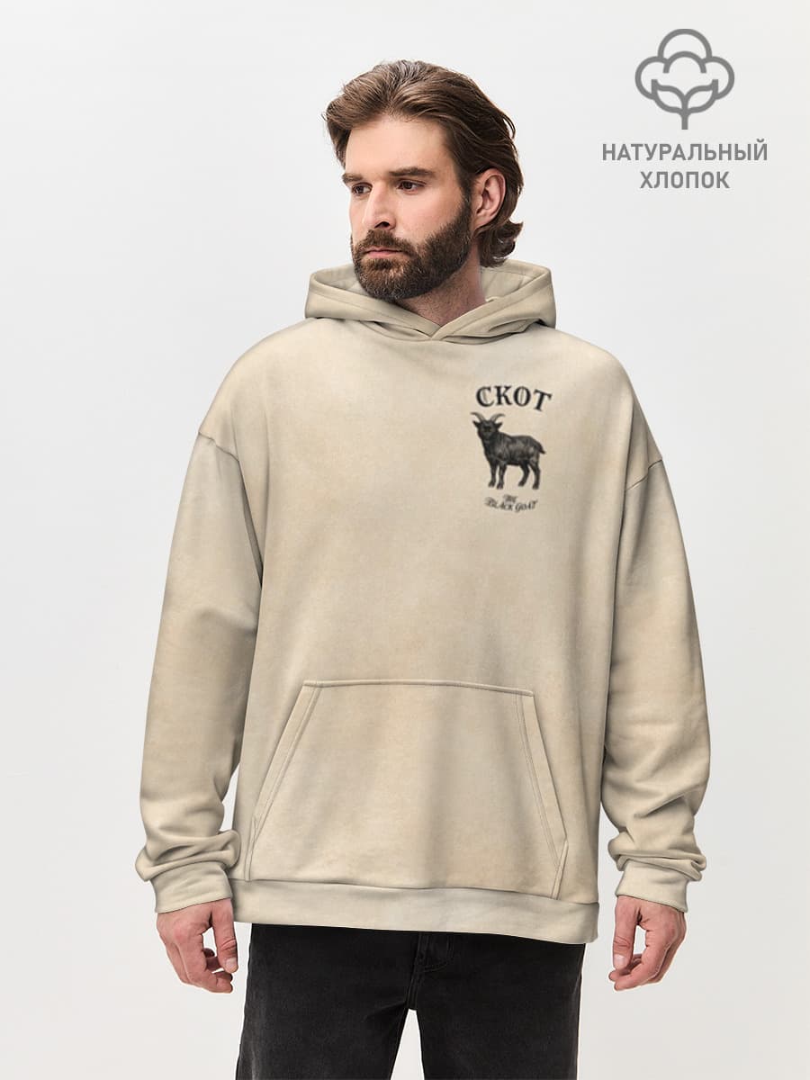 Скот