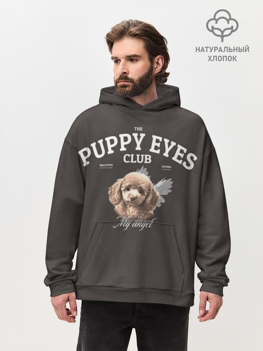Puppy eyes