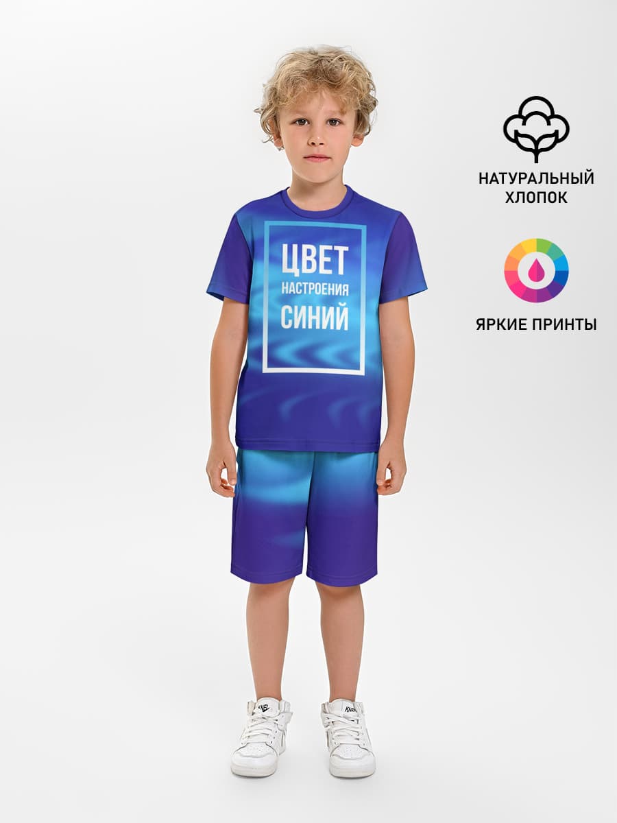 Детская пижама с шортами