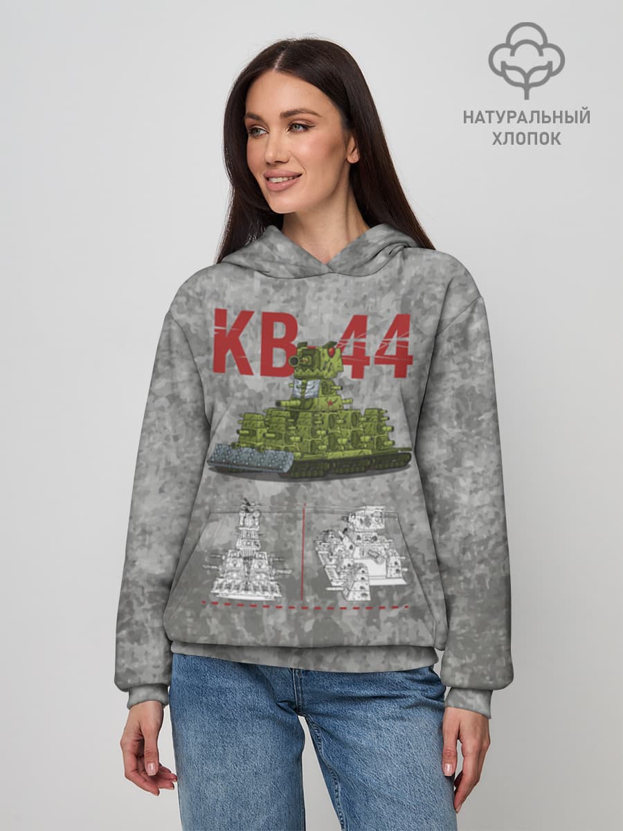 Gerand КВ 44