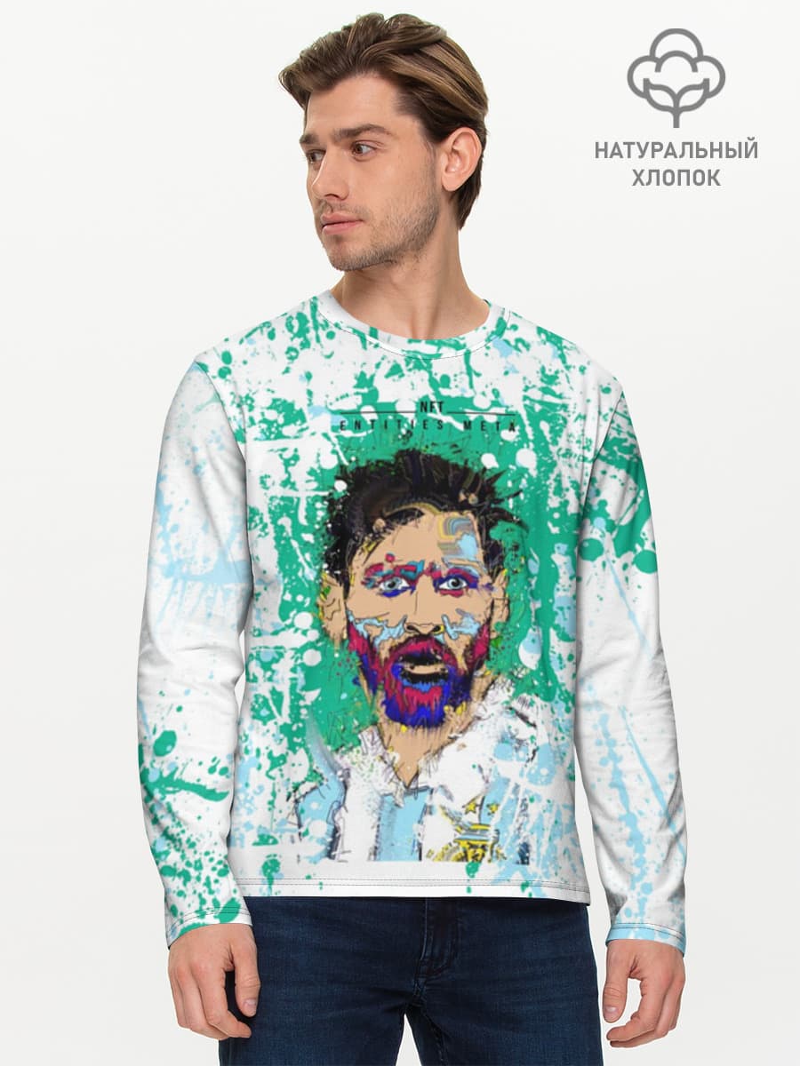 Месси
