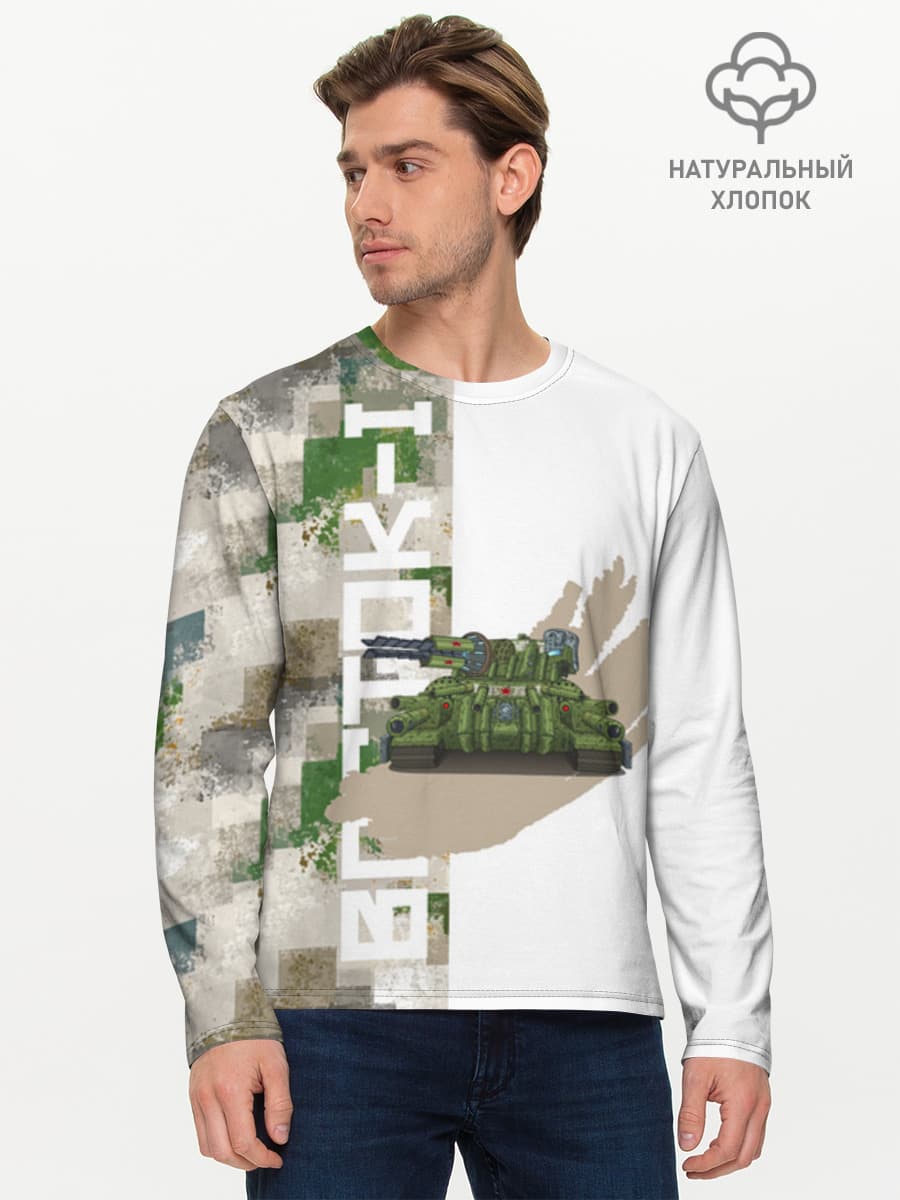 Gerand Camo