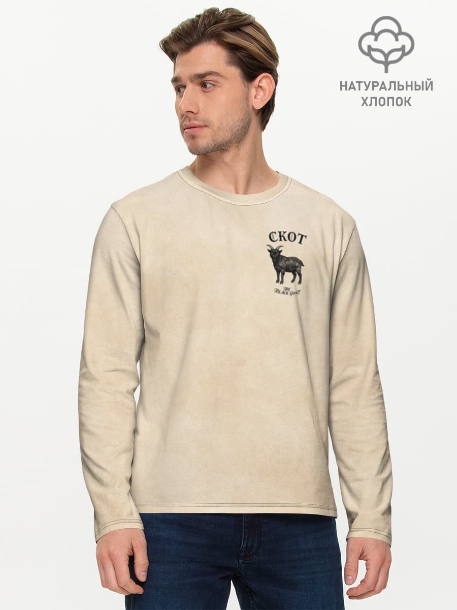 Скот