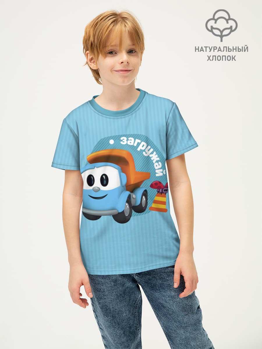 Грузовичок Лёва LightBlue