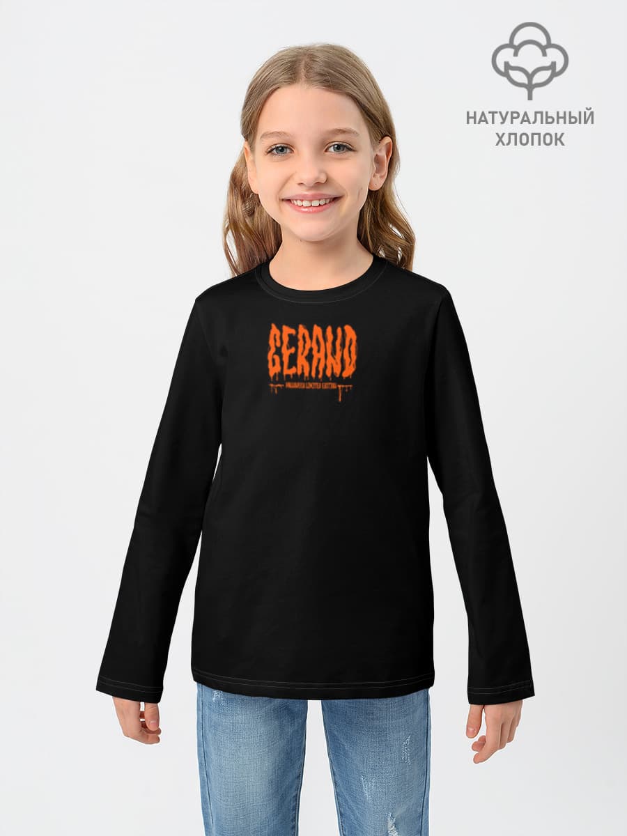 GerHallowOrange