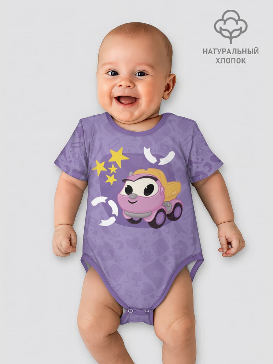 Грузовичок Лёва Violet