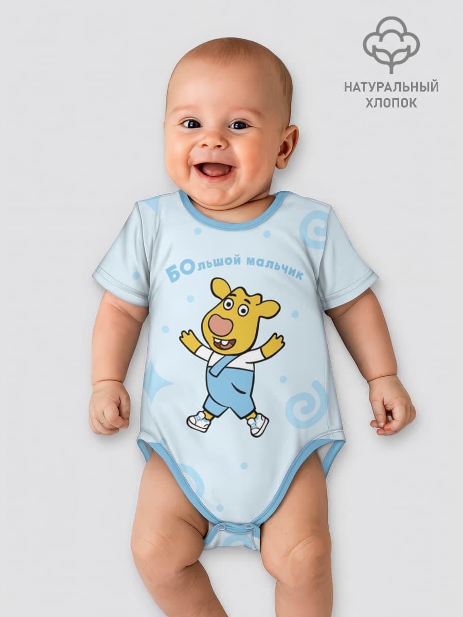 Оранжевая корова BoBlueBody