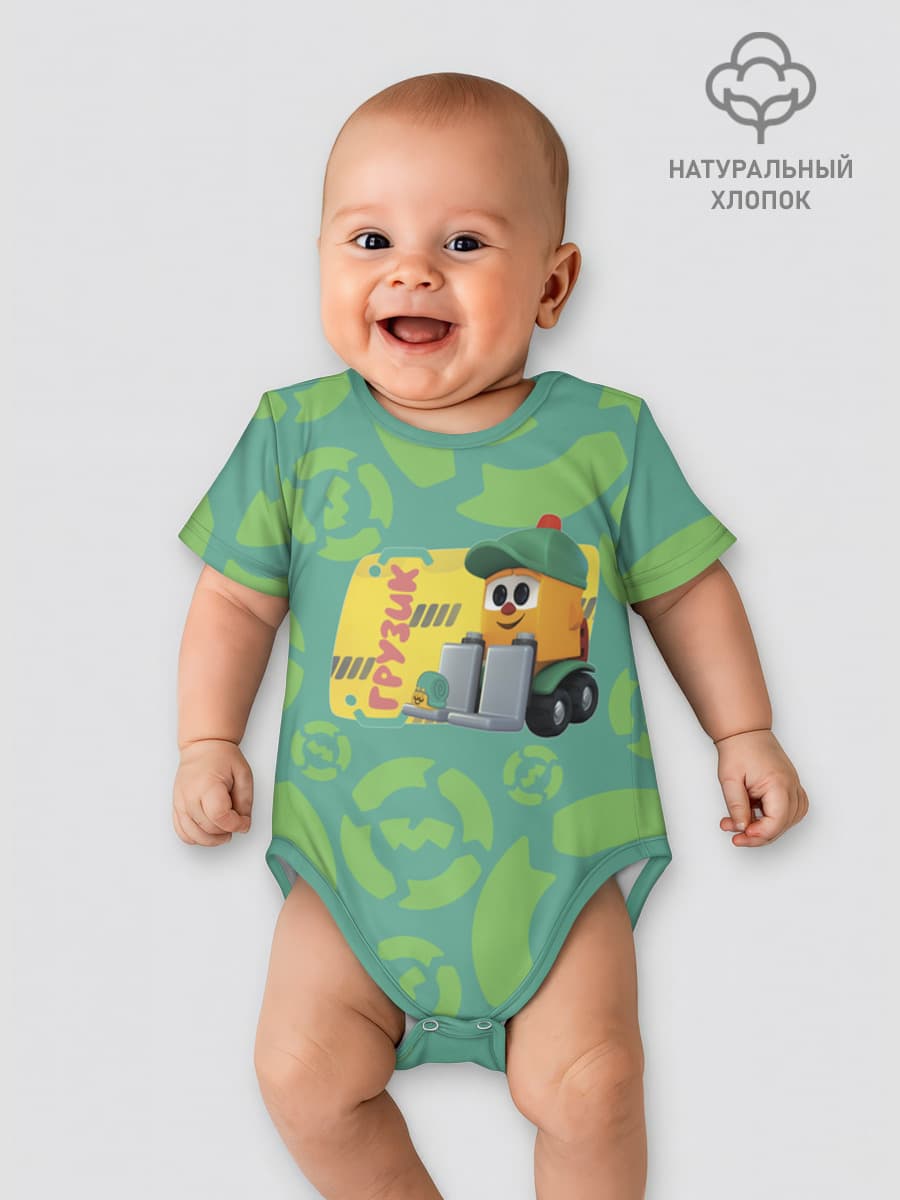 Грузовичок Лёва GruzikYellowGreen