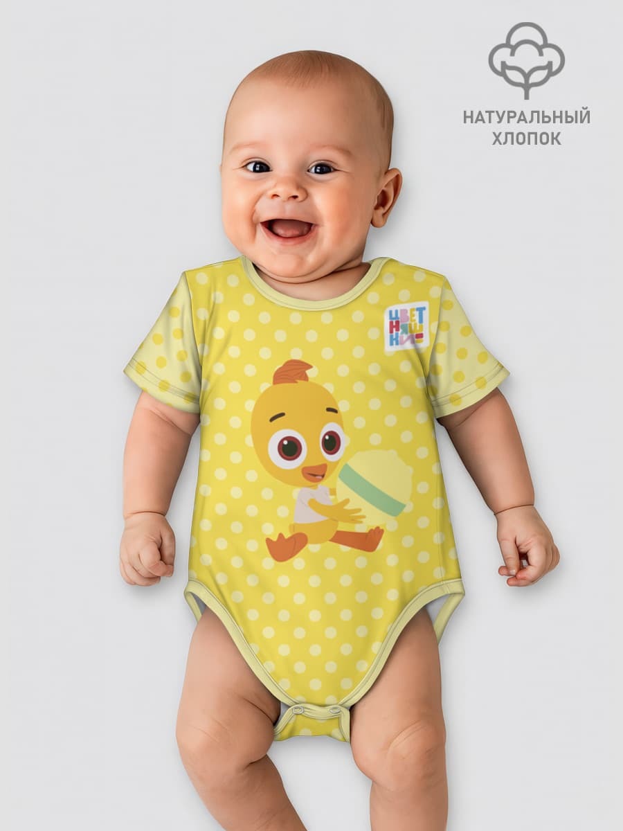 Цветняшки BodysuitCheep