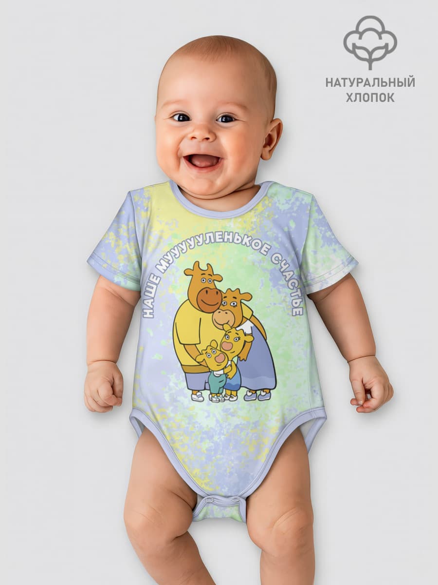 Оранжевая корова FamilyBody