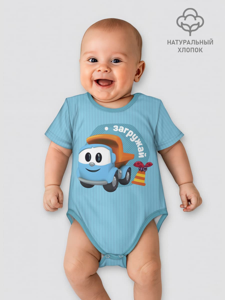 Грузовичок Лёва LightBlue