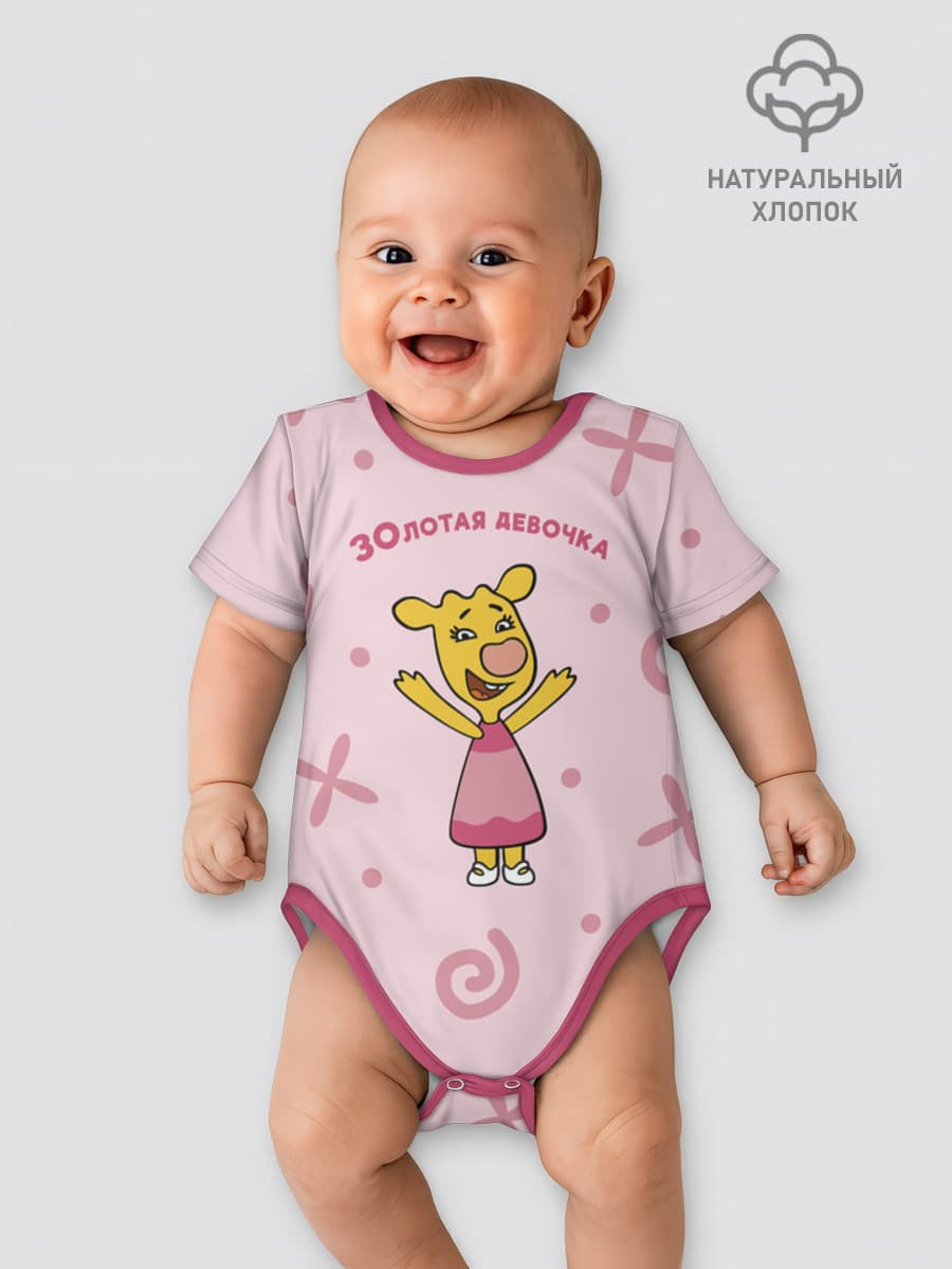 Оранжевая корова ZoPinkBody