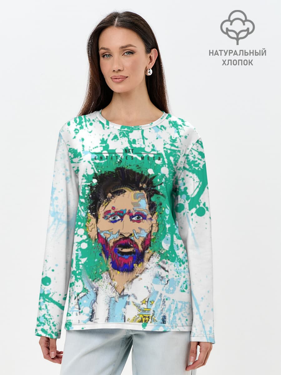 Месси